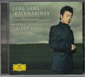[CD/Dg]ラフマニノフ:ピアノ協奏曲第2番ハ短調Op.10他/ラン・ラン(p)&V.ゲルギエフ&キーロフ歌劇場管弦楽団
