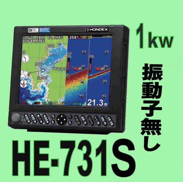 新品 佐浦計器製作所 卓上型 T型羅針盤 SAURA T-130 プレジャーボート ...