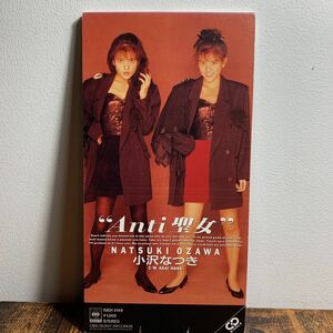 8cmCD★小沢なつき『Anti聖女/赤い花』CDシングル【廃盤】山下純子★松井五郎作詞・後藤次利作曲★花のあすか組(小高恵美・石田ひかり)