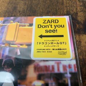 後期Mix★ZARD『Don't you see!/帰らぬ時間の中で』CD【8cm旧規格●消費税3%表記廃盤】ドラゴンボールGTエンディング坂井泉水の画像4