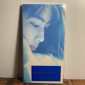 ●葉書付●新品●ZARD『心を開いて/ChangeMyMind』CDシングル【1000円表記】ポカリスエットCMソング坂井泉水