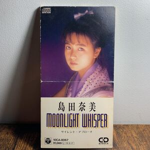 8cmCD★島田奈美『MOONLIGHT WHISPER/サイレント・アプローチ』CDシングル【廃盤】島田奈央子★モモコクラブ