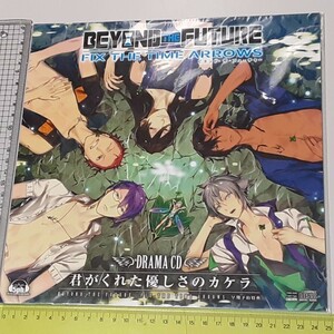 BEYOND THE FUTURE　ビヨンド ザ フューチャー 　　特典　サイン色紙　 声優 岸尾だいすけ 櫻井孝宏 藤原祐規 吉野裕行 増田俊樹 鈴木裕斗