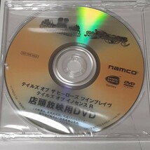 店頭販促品　テイルズ オブ ザ ヒーローズ ツインブレイヴ　ポスター　　テイルズ オブ イノセンスR　販促POP　　DVD_画像10