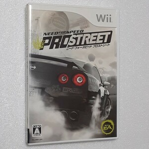 Wii　ニード・フォー・スピード　プロストリート