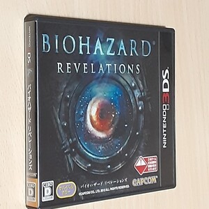 任天堂 3DS バイオハザード リベレーションズ
