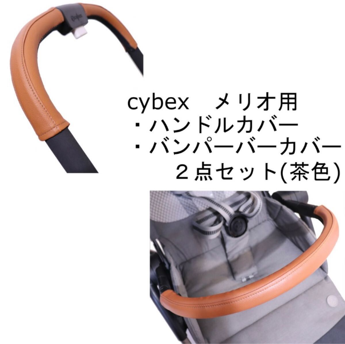 新品未使用】新型サイベックス リベル ベビーカー ラバグレー 最新