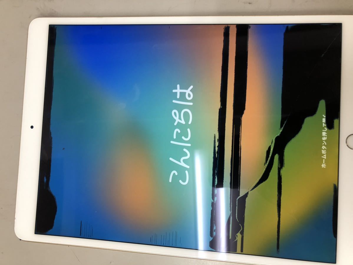 ヤフオク! -ipad pro ジャンクの中古品・新品・未使用品一覧