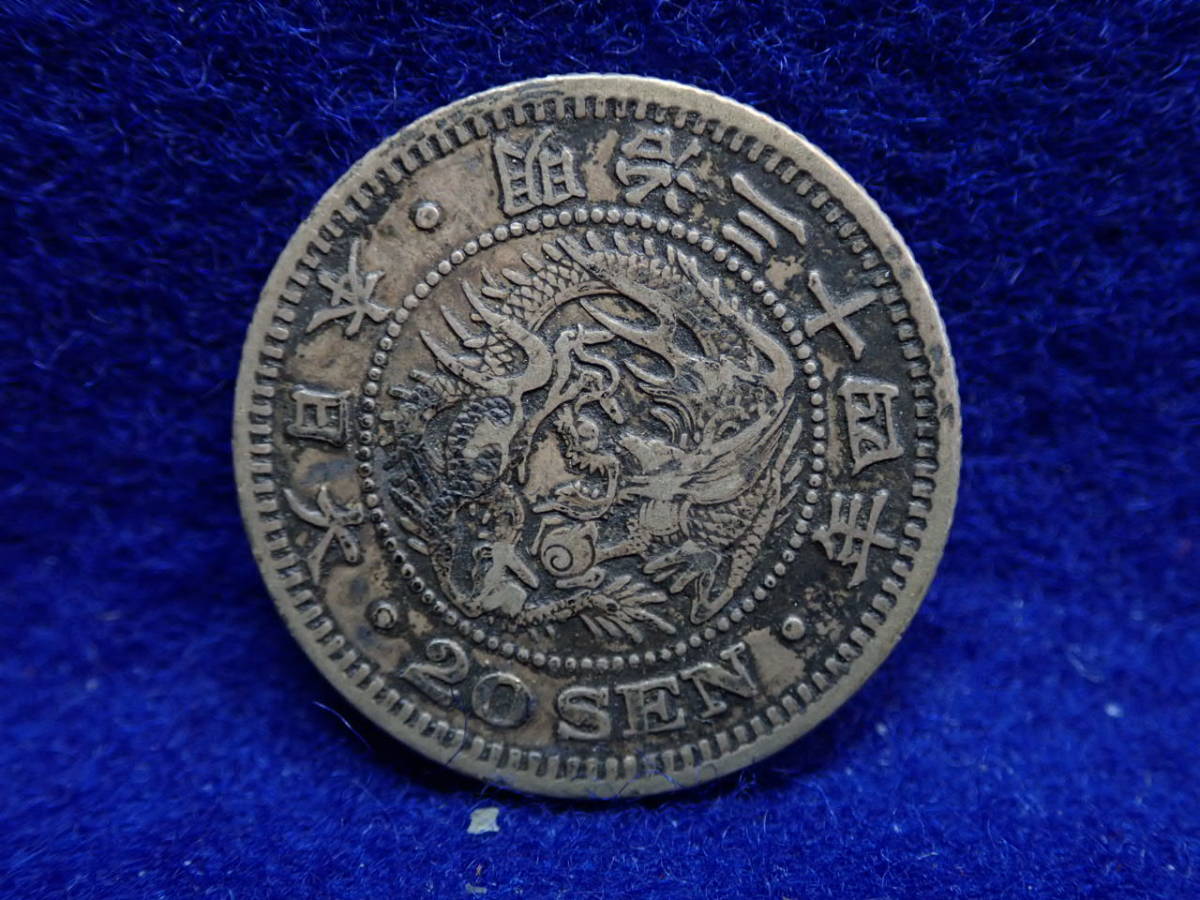 竜20銭銀貨 明治34年 NGC-MS63 特年 caiparami.com