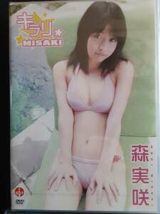 [Новый неоткрытый подлинный] Kirari Mori ☆ Idol Image DVD