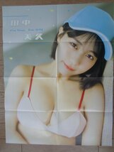 【５件まで同梱可能！！】田中美久　ポスター　　ヤングガンガン付録　ＨＫＴ４８_画像1