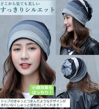 ボーダー ニット帽 ３way ネックウォーマー ヘアバンド オールシーズン レディース グレー×ネイビー_画像4