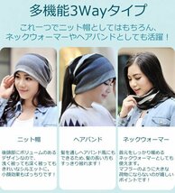 ボーダー ニット帽 ３way ネックウォーマー ヘアバンド オールシーズン レディース グレー×ベージュ_画像3