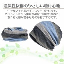 ボーダー ニット帽 ３way ネックウォーマー ヘアバンド 薄手 秋 冬 グレー×レッド_画像7