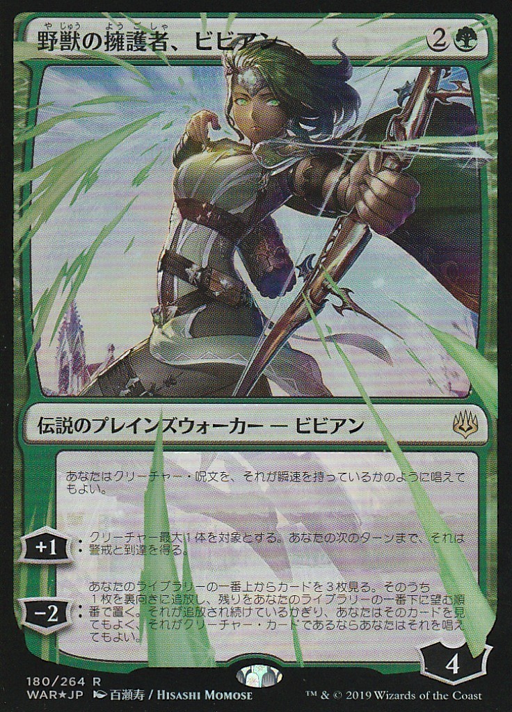 Foil】《飛翔艦ウェザーライト/Skyship Weatherlight》絵違いVer.[PLS Foil】《飛翔艦ウェザーライト/Skyship Weatherlight》絵違いVer.[PLS
