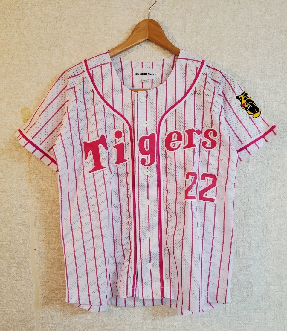 ヤフオク! -野球練習着の中古品・新品・未使用品一覧