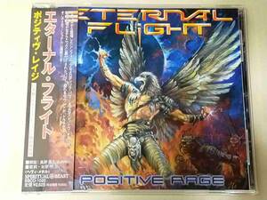 ETERNAL FLIGHT Positive Rage+2 SBCD-1020 国内盤 CD 帯付 BONUS TRACK 24071