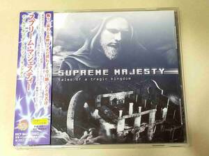 SUPREME MAJESTY Tales Of A Tragic Kingdom+1 KICP863 国内盤 CD 帯付 BONUS 24571