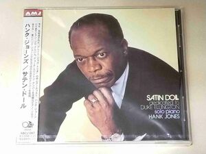 ハンクジョーンズ サテンドール HANK JONES SATIN DOLL 未開封CD g786