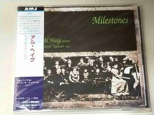 アルヘイグ マイルストーンズ AL HAIG MILESTONES 未開封CD g781