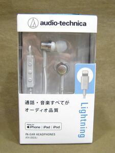 M8-597■即決 未開封品 パッケージ難あり audio-technica オーディオテクニカ Lightning用イヤホン ATH-CKD3Li