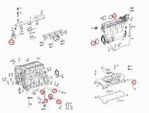 【優良品】 Mercedes-Benz M271 直4 ブローバイホース SET R171 W209 SLK200 CLK200 SLKクラス CLKクラス 2710100082 セット_画像2