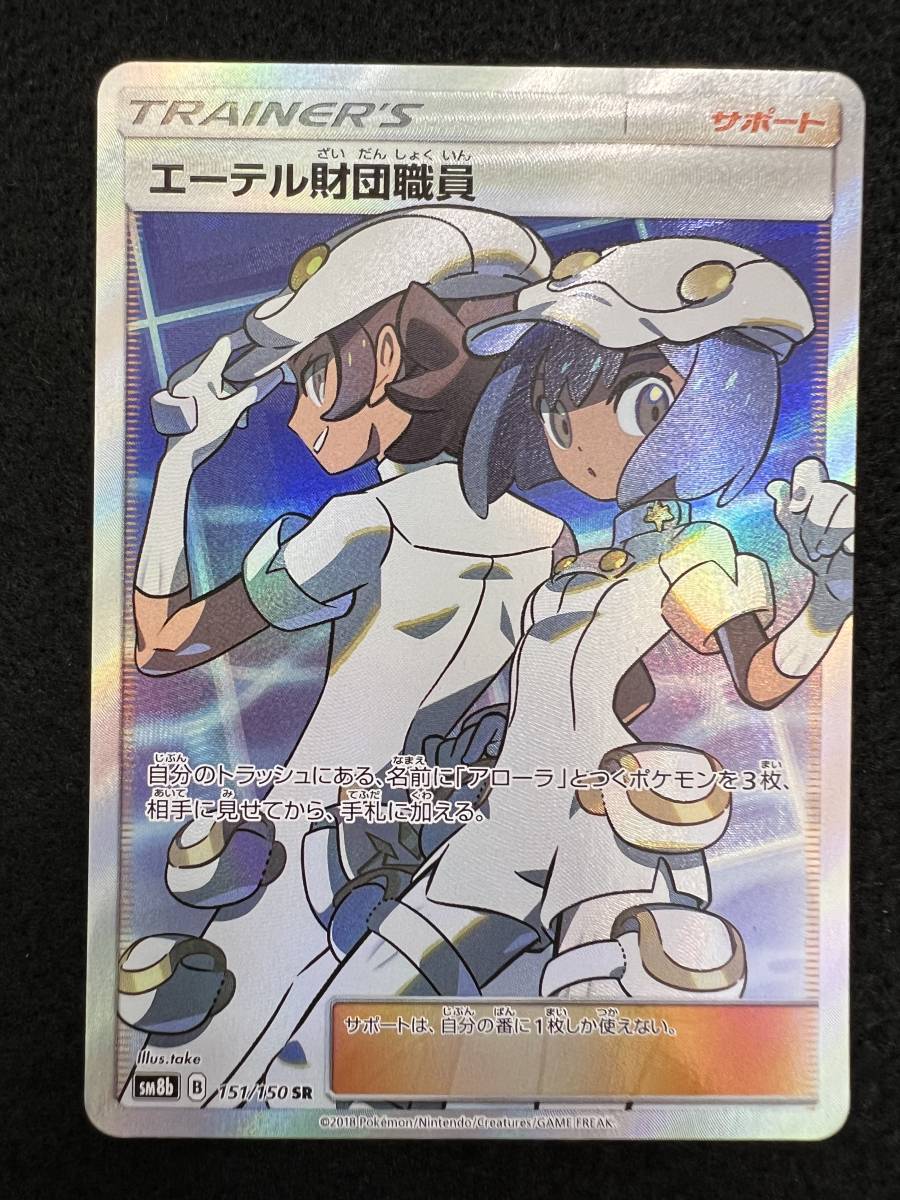 ヤフオク! -「エーテル財団」の落札相場・落札価格