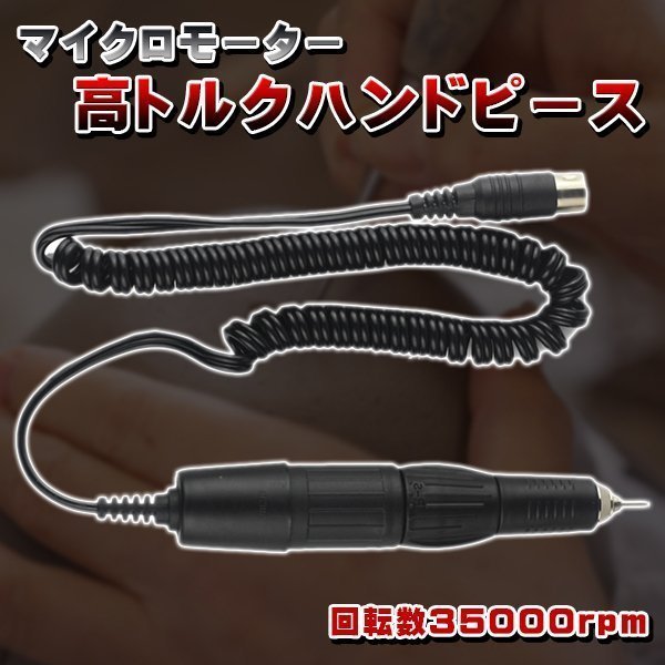 歯科 マイクロモーター1本 交換用カーボン セット ㈱ ヨシダ www.uig
