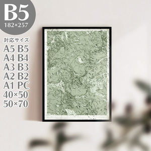 Art hand Auction BROOMIN Art Poster Map Architecture Map Overseas Khaki Design B5 182×257mm AP185, printed matter, poster, others