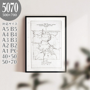 BROOMIN アートポスター 地図 建築 マップ 海外 モノトーン モノクロ 50×70 500×700mm AP186