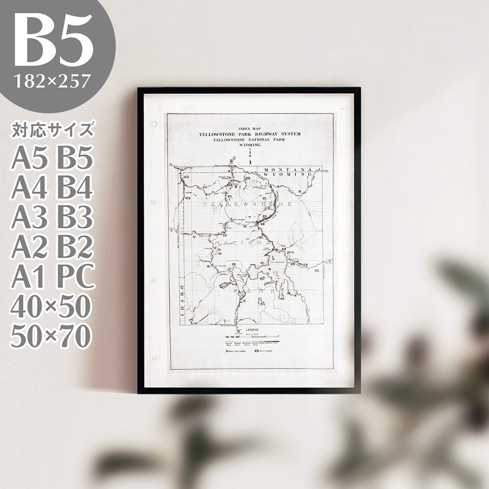 BROOMIN Art Poster Map Architecture Map Overseas Monotone Monochrome B5 182 x 257 mm AP186, Printed materials, Poster, others