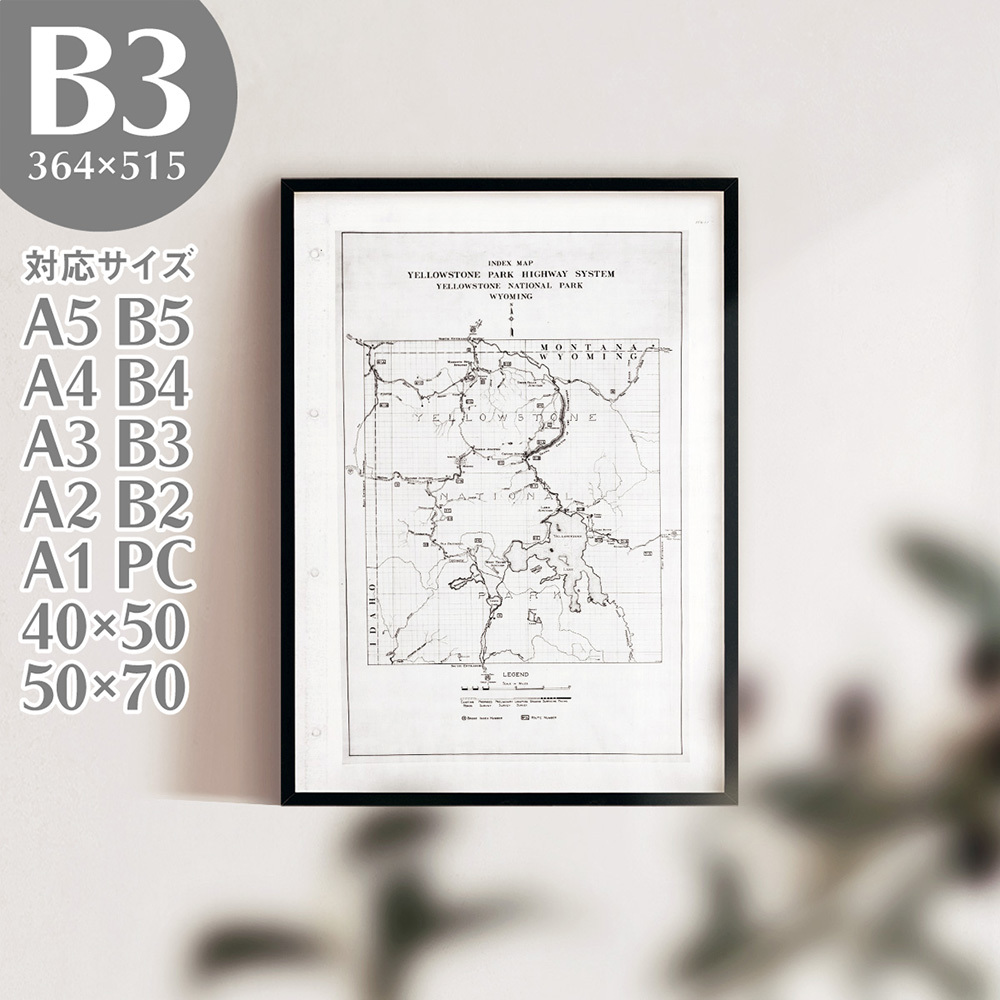 BROOMIN アートポスター 地図 建築 マップ 海外 モノトーン モノクロ B3 364×515mm AP186, 印刷物, ポスター, その他