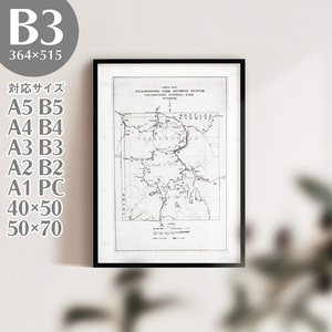 BROOMIN アートポスター 地図 建築 マップ 海外 モノトーン モノクロ B3 364×515mm AP186