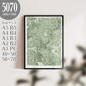 BROOMIN アートポスター 地図 建築 マップ 海外 カーキ デザイン 50×70 500×700mm AP185
