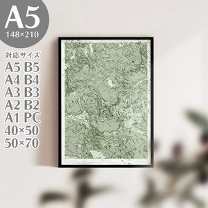 Art hand Auction BROOMIN Affiche d'art Carte d'architecture Carte d'outre-mer Kaki Design A5 148 × 210 mm AP185, imprimé, affiche, autres