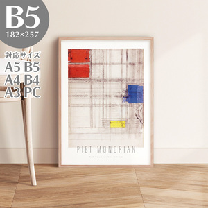Art hand Auction BROOMIN Póster artístico Piet Mondrian Diseño de composición B5 182 x 257 mm AP189, Materiales impresos, Póster, otros