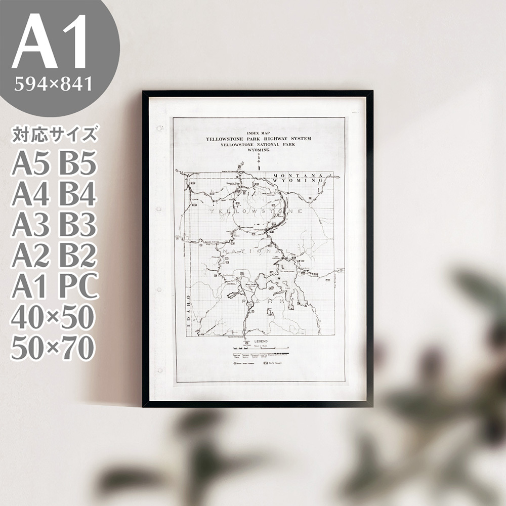 BROOMIN Art Poster Map Architecture Map Overseas Monotone Monochrome A1 594 x 841mm AP186, Printed materials, Poster, others