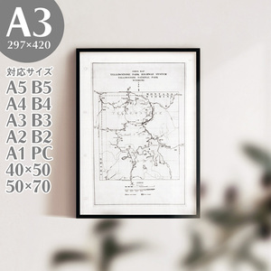 Art hand Auction BROOMIN Art Poster Map Архитектурная карта за рубежом Монотонный монохромный A3 297 x 420 мм AP186, Печатные материалы, Плакат, другие