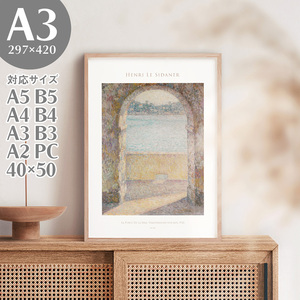BROOMIN アートポスター アンリ・ル・シダネル 海への門 絵画 名画 A3 297×420mm AP200