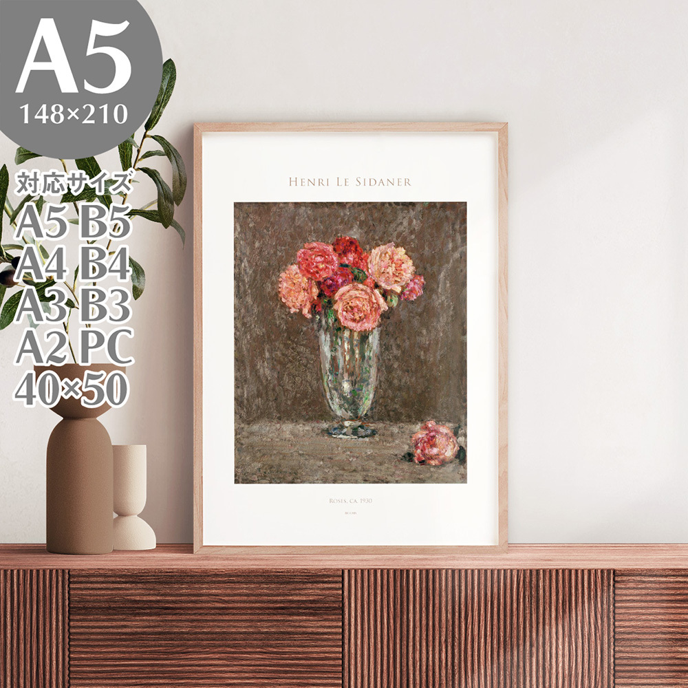 BROOMIN Art Poster Henri Le Sidaner Roses Painting Masterpiece A5 148 x 210 mm AP198, Printed materials, Poster, others