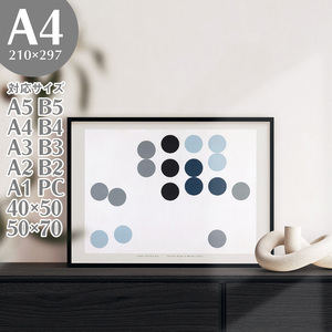 Art hand Auction BROOMIN 艺术海报 Sophie Teuber-Arp 抽象几何圆形设计 A4 210×297mm AP192, 印刷品, 海报, 其他的