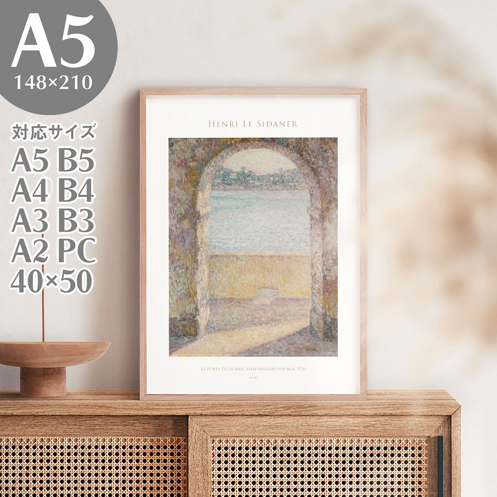 BROOMIN Póster artístico Henri Le Sidanel Puerta al mar Obra maestra de pintura A5 148 × 210 mm AP200, impresos, póster, otros