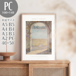 BROOMIN アートポスター アンリ・ル・シダネル 海への門 絵画 名画 PC 100×148mm AP200