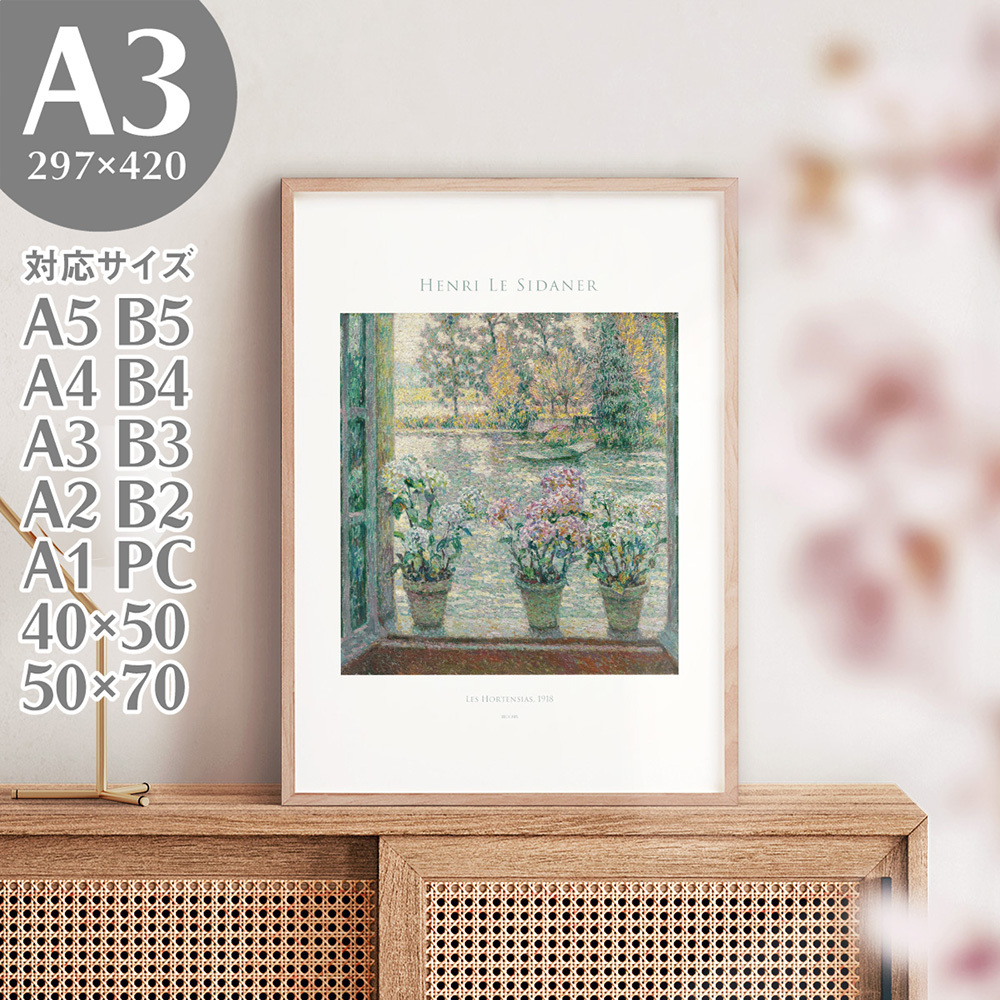 BROOMIN Póster artístico Henri Le Sidaner Hortensia Pintura Obra maestra A3 297 x 420 mm AP201, Materiales impresos, Póster, otros