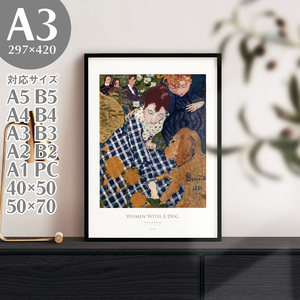 Art hand Auction 布鲁明艺术海报皮埃尔·博纳德《女人与狗》绘画杰作山水画 A3 297×420mm AP211, 印刷品, 海报, 其他的
