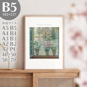 BROOMIN アートポスター アンリ･ル･シダネル 紫陽花 あじさい 絵画 名画 B5 182×257mm AP201, 印刷物, ポスター, その他