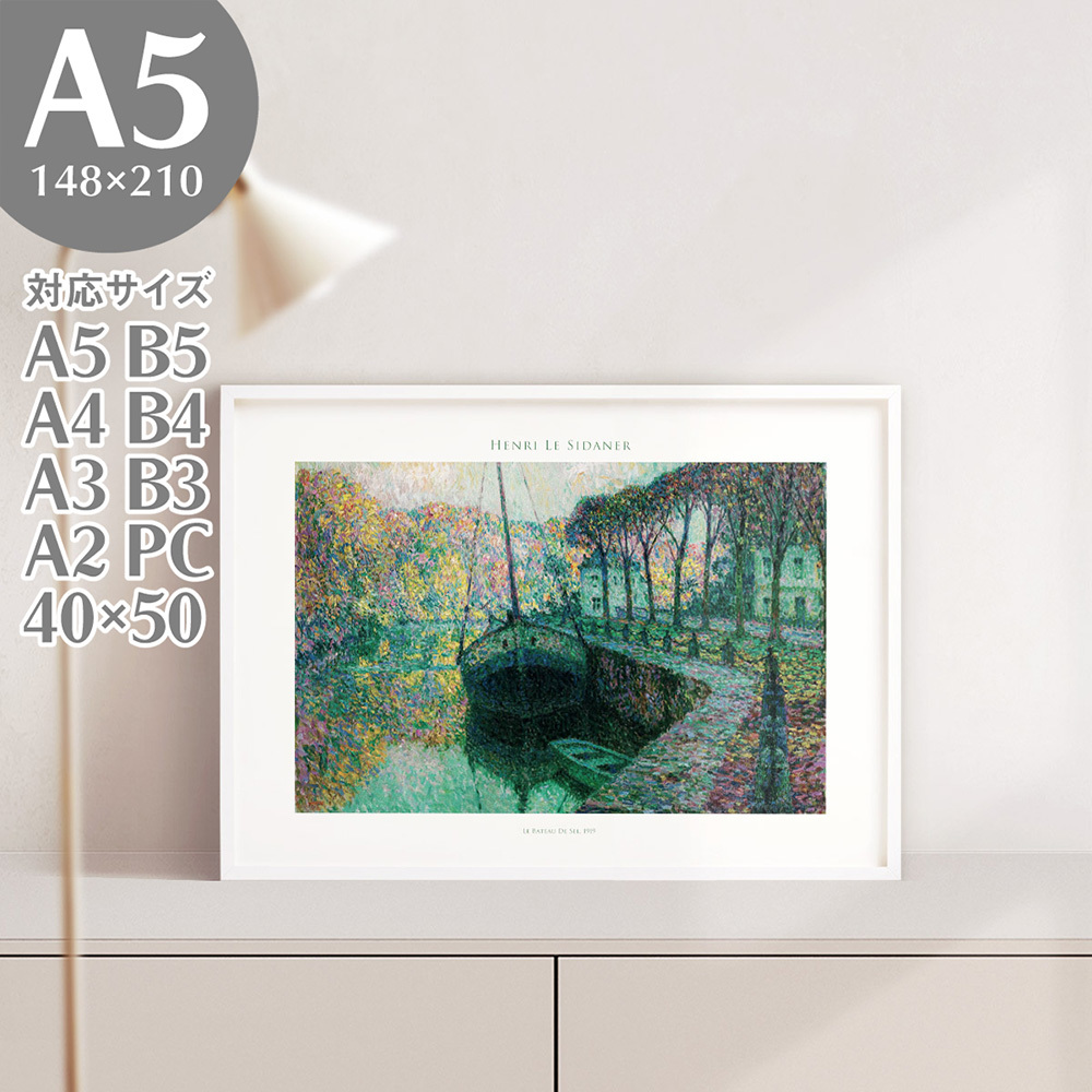 BROOMIN Affiche d'art Henri Le Sidanel Bateau Peinture Chef-d'œuvre Peinture de paysage A5 148 × 210 mm AP206, imprimé, affiche, autres