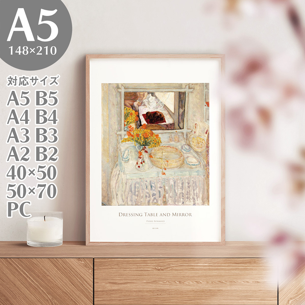 BROOMIN Affiche d'art Pierre Bonnard Vanité et miroir Peinture Chef-d'œuvre Peinture de paysage A5 148 x 210 mm AP212, imprimé, affiche, autres