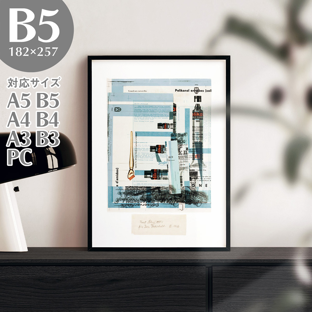 Художественный постер BROOMIN Курт Швиттерс с мехом Ян Чихольд Коллаж Мерц Картина B5 182 × 257 мм AP215, печатный материал, плакат, другие