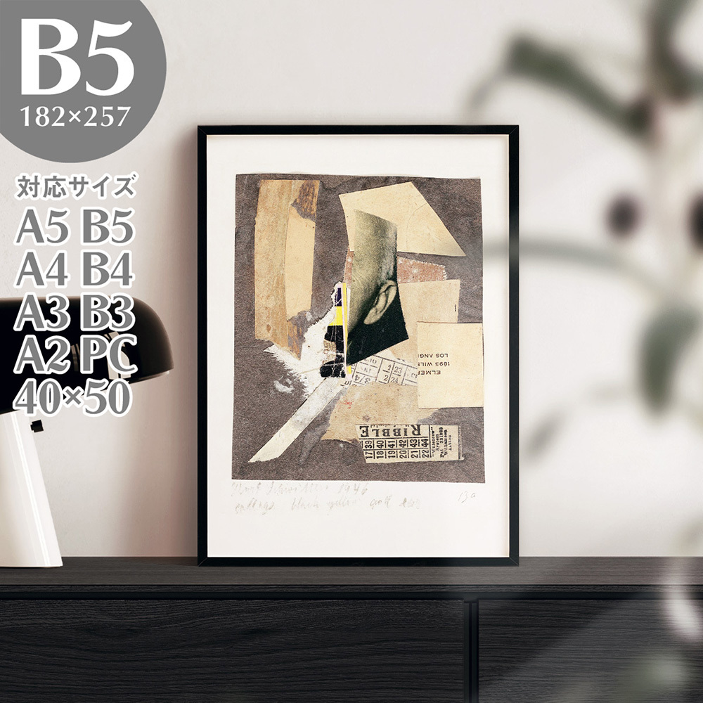 BROOMIN Affiche d'art Kurt Schwitters Collage Noir Jaune et Oreille Collage Merz Peinture B5 182 × 257 mm AP217, imprimé, affiche, autres